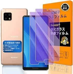 【 Seninhi 】対応 AQUOS Sense4 ブルーライトフィルム 【2枚セット 日本製素材 - 高 品質 】対応 SH-