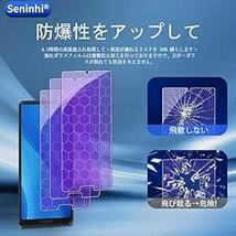 【 Seninhi 】対応 AQUOS Sense4 ブルーライトフィルム 【2枚セット 日本製素材 - 高 品質 】対応 SH-_画像5