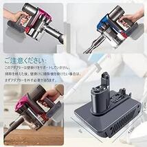 ダイソン DC31 DC34 DC35 DC44 タイプB用交換バッテリーアダプター Dyson dc34、Dyson dc35、_画像6