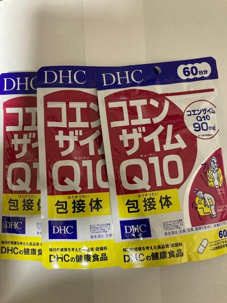 【匿名配送】 DHCコエンザイムQ10 包接体　60日分×3袋