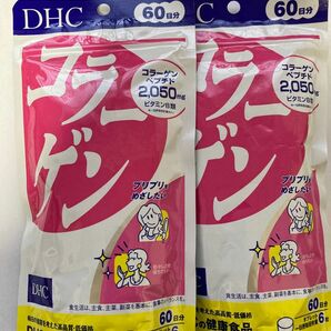 【匿名配送】DHC コラーゲン 60日分×2袋