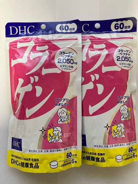 【匿名配送】DHC コラーゲン 60日分×2袋