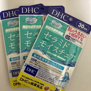 【匿名配送】DHC セラミドモイスチュア 30日分 30粒×3袋　DHC はとむぎエキス60日分×3個