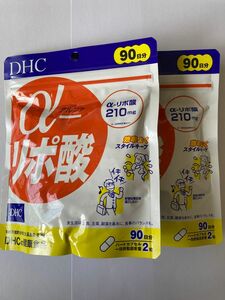 【匿名発送】DHC α（アルファ） リポ酸 90日分 × 2個