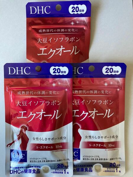 【匿名配送】DHC 大豆イソフラボン エクオール 20日分 20粒 × 3個