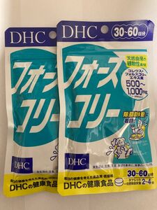 【匿名配送】DHC フォースコリー 30日分 120粒 × 2袋