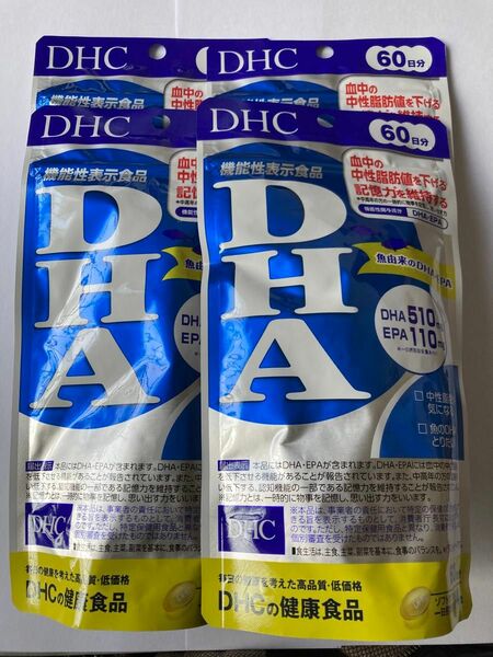 【匿名配送】DHC DHA 60日分 240粒 × 4個