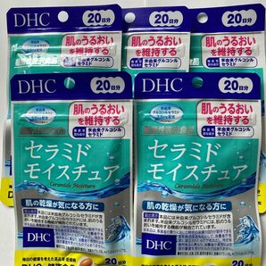 【匿名配送】DHC セラミドモイスチュア 20日分×5袋