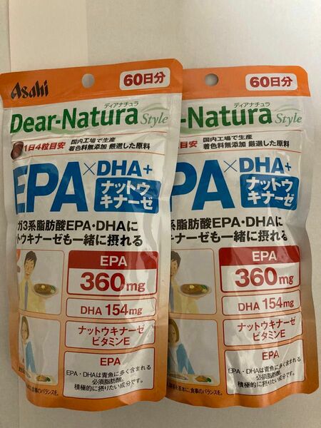 【匿名配送】アサヒ ディアナチュラスタイル EPA×DHA＋ナットウキナーゼ 60日分 240粒×2袋