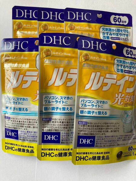 【匿名配送】DHC ルテイン 光対策 60日分×6袋