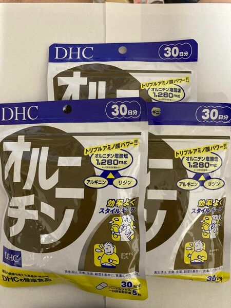 【匿名配送】DHC オルニチン 150粒入 30日分 × 3個