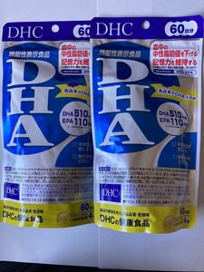 【匿名配送】DHC DHA 60日分 240粒 × 2個