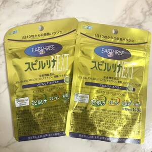  new goods unopened spirulina next supplement bead supplement DIC 2 sack 2 sack set NEXT collagen 