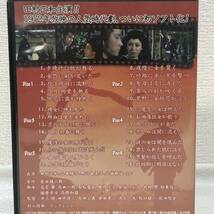 DVD 眠狂四郎 HDリマスター版 コレクターズDVD 6枚組 主演 田村正和_画像2