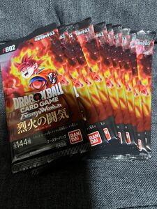ドラゴンボールカードゲーム フュージョンワールド 烈火の闘気 10パック ブースターパック 
