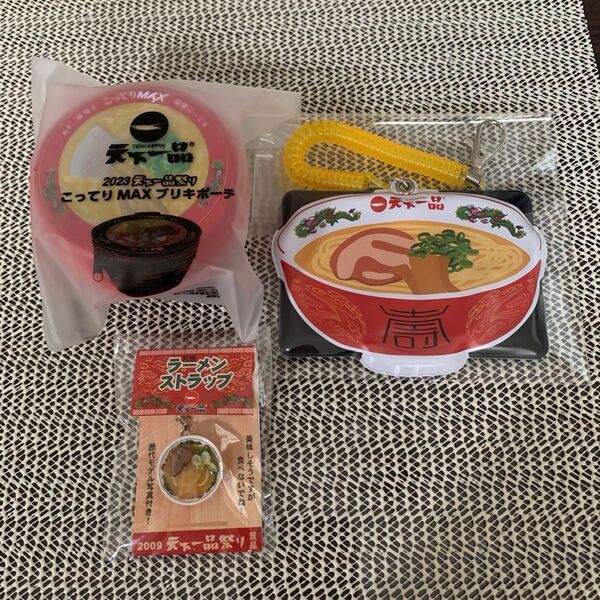 天下一品 ノベルティグッズ