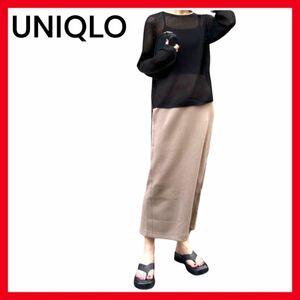 大人気　UNIQLO ロングスカート　S ドライスウェットナローマキシスカート WOMEN