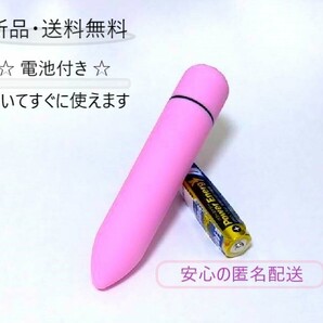 先細マッサージ器／電池付：サクラ　ツボ押しマッサージ　肩こり腰痛足裏むくみ美顔 　ハンディマッサージャー