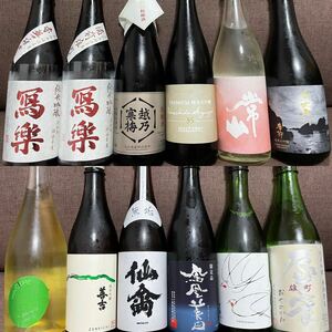 日本酒セット 12本 720ml（一部シードル、750ml）