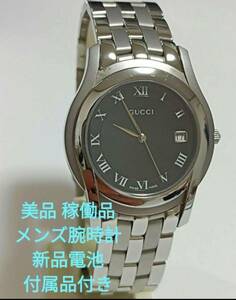 美品　稼働品　GUCCI　550000M　メンズ腕時計　黒色ローマ数字文字盤　新品電池　附属品有り