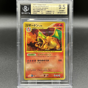 BGS9.5 GEM MINT Lizard nLv76 UR 1ED reissue Pokemon card PSA10 corresponding | POKEMON Charizard UR 1st Edition