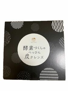 酵素づくしのべっぴ？炭クレンズ15包