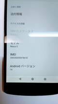 193 Android14 Nexus5 16GB カスタムROM_画像8