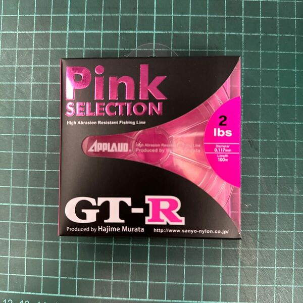 APPLAUD GT-R PINK SELECTION 0.5号 2lb100m