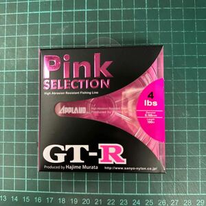 APPLAUD GT-R PINK SELECTION 1号 100m