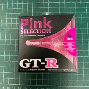 APPLAUD GT-R PINK SELECTION 1.2号 100m