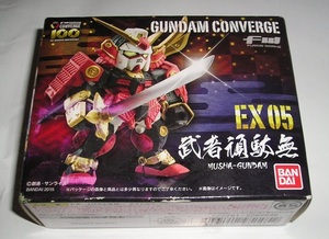  バンダイ 食玩 FW GUNDAMCONVERGE ガンダムコンバージ2015 EX05 武者頑駄無 ムシャガンダム 未開封　箱悪