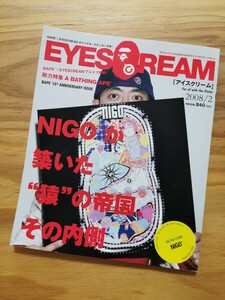 EYESCREAM 　総力特集A BATHING APE