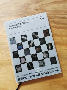 Personal Effects ’9