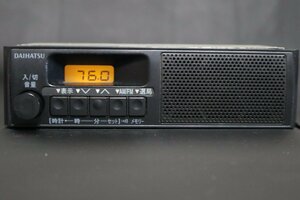  operation OK 86120-B5030 Daihatsu original Hijet one body speaker built-in AM/FM radio tuner **