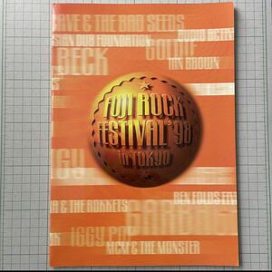 パンフレット　フジロック フェスティバル　1998年　FUJI ROCK