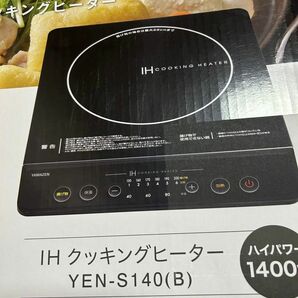 IHコンロ IHクッキングヒーター 卓上 小型 一人暮らし 二人暮らし 1400W クッキングヒーター IHクッキングヒーター