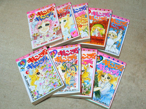  Candy Candy all 9 volume set 