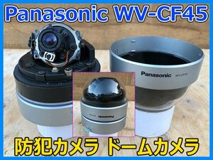 Panasonic 防犯カメラ WV-CF45 ドームカメラ カラーテルックカメラ ネットワークカメラ 動作未確認 現状品 中古品 即決