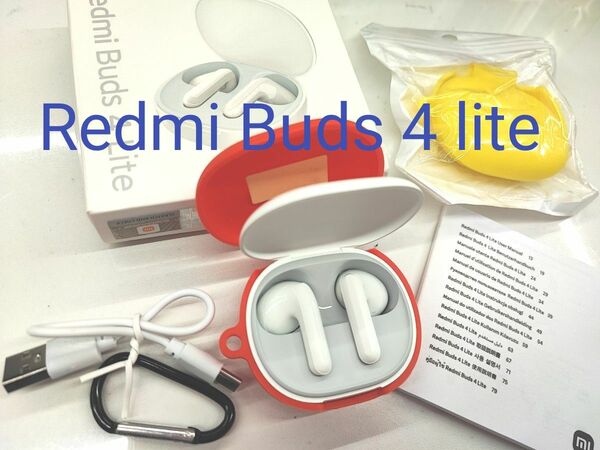 Redmi Buds 4 Lite　美品　Xiaomi　Bluetoothイヤホン 