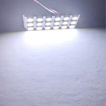 爆光 SMD5050 LED 18連 パネルタイプ ルームランプ 室内灯 T10 T10×31mm G14 変換アダプター付き 12V ホワイト 2個セット 送料無料_画像5