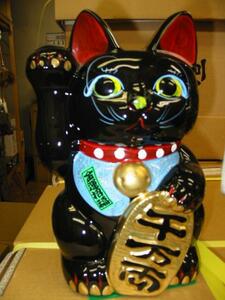 ◇24◇ 招き猫 金運 開運 招福 陶器★置物 24cm 黒右手 新品未使用【信頼のヤフオク！実績２４年】☆