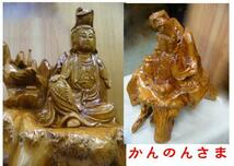 木彫【観音菩薩像】新品 埋もれ木仏像