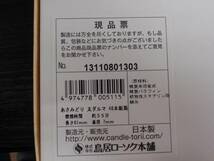 ◇24◇ 蜜蝋 みつろう あさみどり48本 鳥居ローソク 国産品【信頼のヤフオク！実績２４年】★_画像4