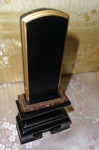 *24* adjustment special price * domestic production goods Aizu paint lotus flower attaching spring Japan gold . flour memorial tablet 3.5 size character carving 3,300 jpy degree defect [ trust. Yahoo auc! results 24 year ]B-3