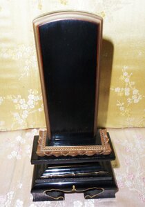 *24* adjustment special price * domestic production goods Aizu paint lotus flower attaching spring Japan gold . flour memorial tablet 4.0 size character carving 3,300 jpy degree defect [ trust. Yahoo auc! results 24 year ]B-5