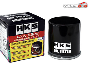 クラウン エステート JZS173W オイルフィルター オイルエレメント HKS φ74×H85 UNF 3/4-16 H11.09～H19.06