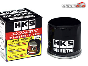 フレア MJ44S オイルフィルター オイルエレメント HKS φ65×H66 UNF 3/4-16 H24.09～H27.07