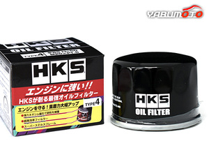 ekスポーツ H81W オイルフィルター オイルエレメント HKS φ65×H50 M20×P1.5 H13.10～H18.09