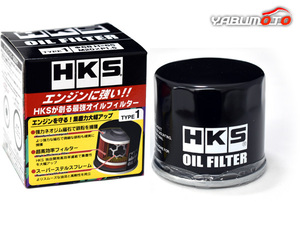 N-WGN JH1 オイルフィルター オイルエレメント HKS φ68×H65 M20×P1.5 H25.11～R01.08