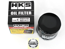 ビアンテ CCFFW オイルフィルター オイルエレメント HKS φ68×H65 M20×P1.5 H25.05～H30.03_画像3